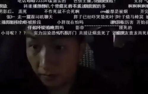 鬼哥直播爆料视频,神秘爆料视频内容大起底  第3张