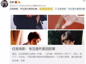 娱乐圈吃瓜人的必备,揭秘明星幕后故事 第1张 娱乐圈吃瓜人的必备,揭秘明星幕后故事 第1张