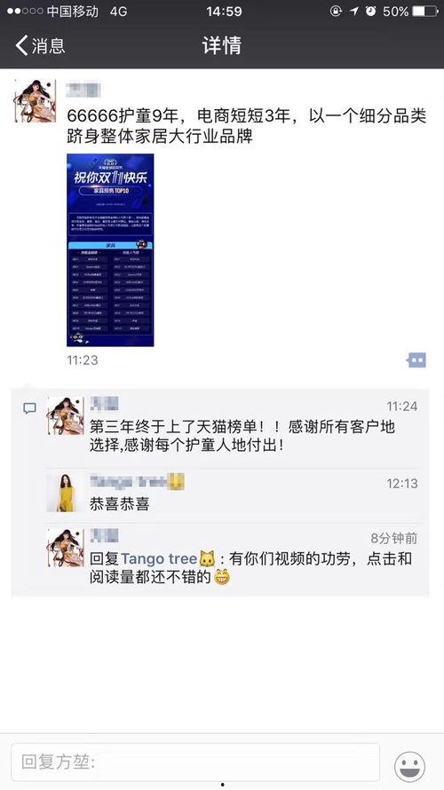 实教最新爆料视频大全,揭秘教育行业前沿动态