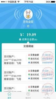 爆料八兔的视频下载软件,一键下载，畅享海量视频资源  第1张